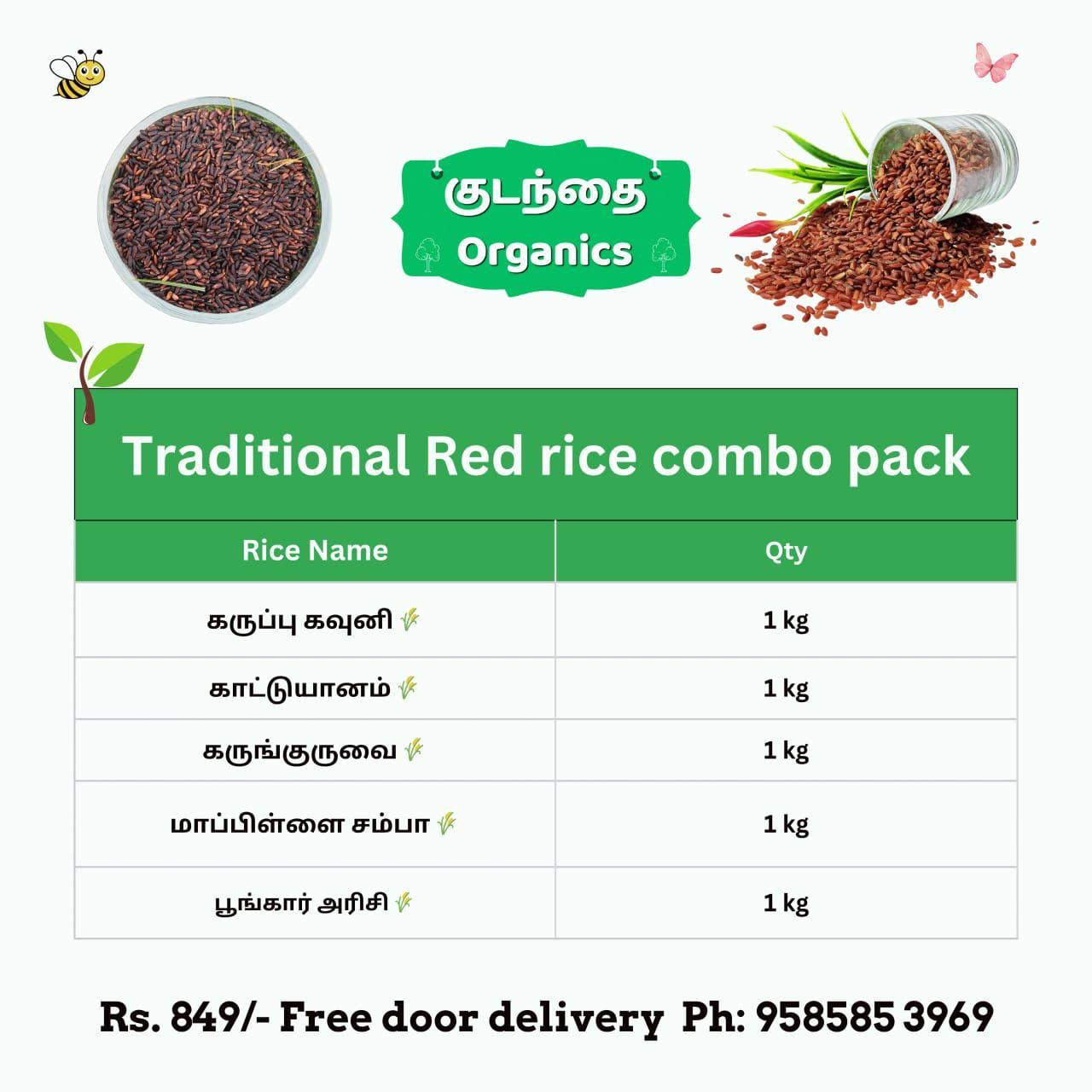 Traditional Red Rice Combo (பாரம்பரிய சிவப்பு அரிசி காம்போ)