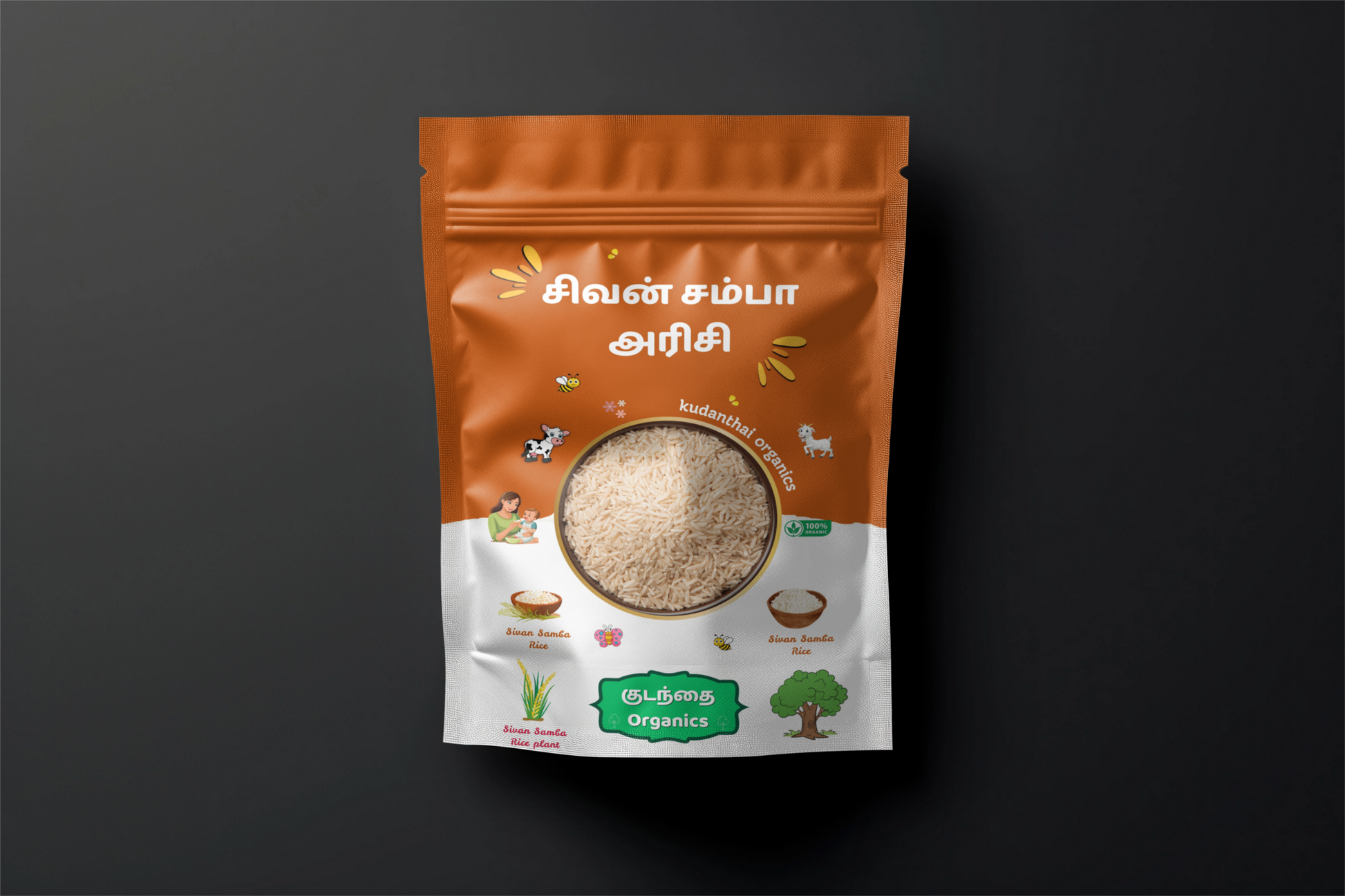 Sivan Samba Rice(சிவன் சம்பா அரிசி)