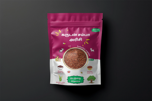 Karudan Samba( கருடன் சம்பா)