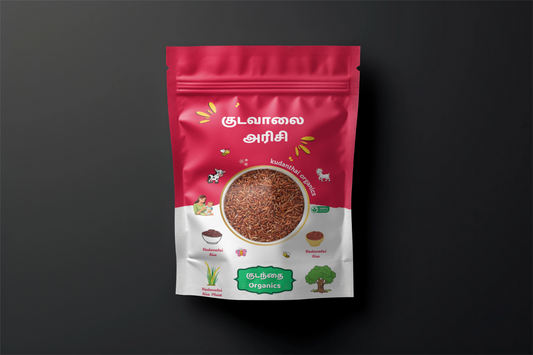 Gudavalai(குடவலை)