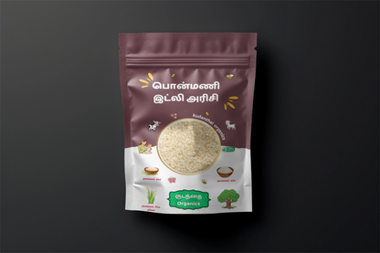 Ponmani Idli Rice( பொன்மணி இட்லி அரிசி)