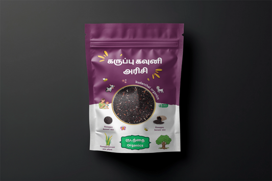 Karuppu Kavuni(கருப்பு கவுனி)