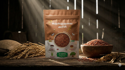 Karunguruvai( கருங்குருவை)