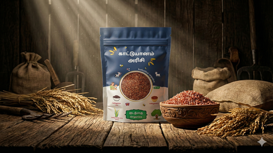 Kaattuyanam(காட்டுயானம்)