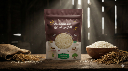 Ponmani Idli Rice( பொன்மணி இட்லி அரிசி)