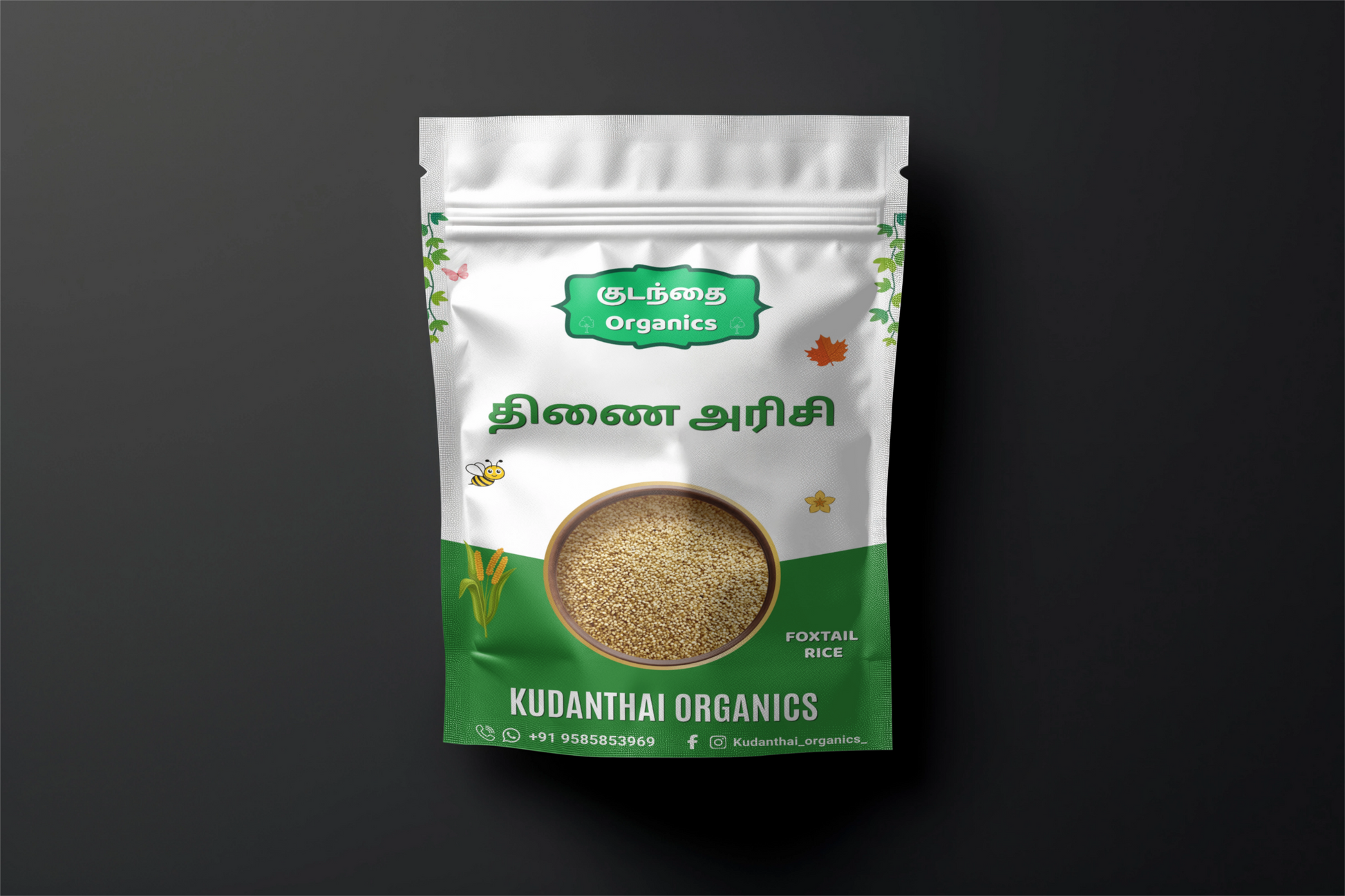 THINAI RICE( தினை அரிசி)