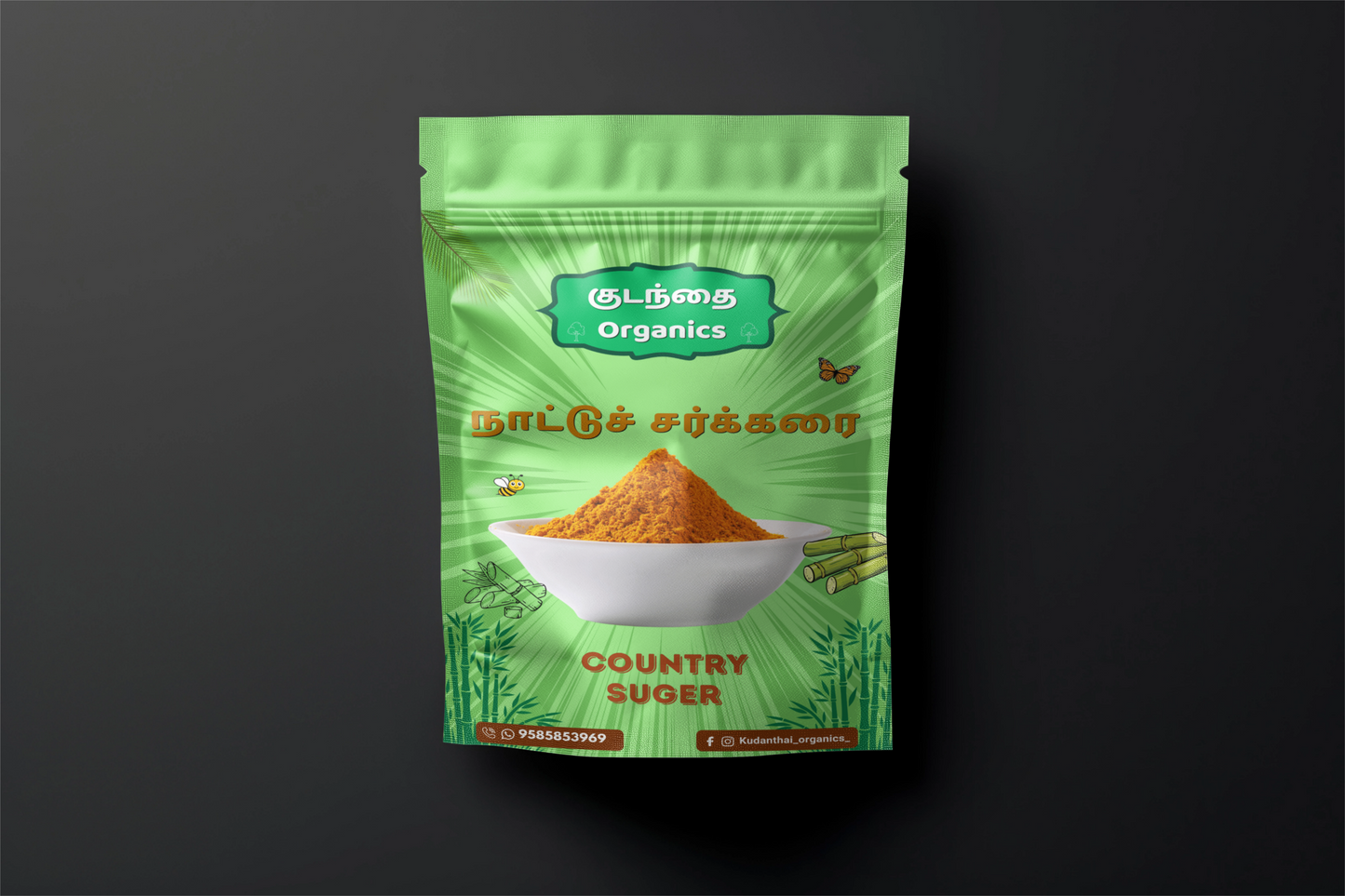 NAATU CHAKKARAI(நாட்டு சர்க்கரை)