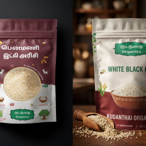 ⁠Idly Rice Combo(இட்லி அரிசி காம்போ)