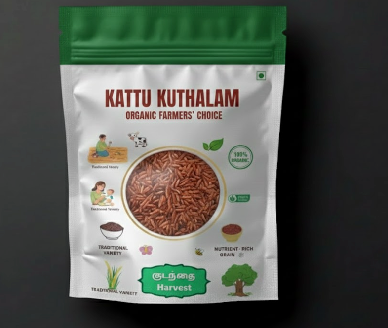 Kattu Kuthalam(காட்டு குத்தாலம்)