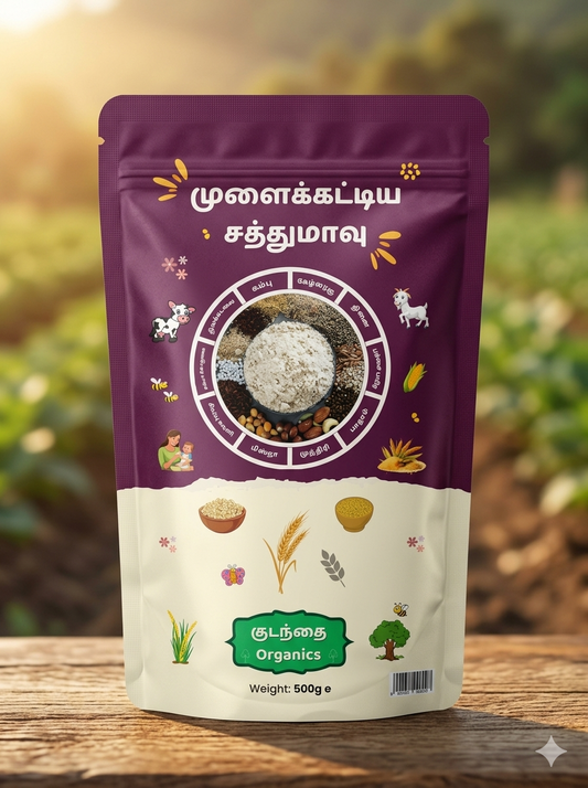 Sprouted Health Mix