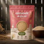 Vaalan Samba Rice