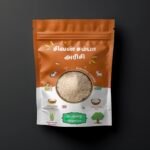 Sivan Samba Rice